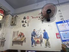 -秦韵味香辣爆肚面(钟楼店)
