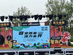 -绿堤公园