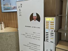 大堂-银座仁志川·生吐司专门店(香港广场店)