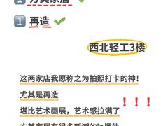 -西北轻工批发市场