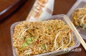 Bridge Hole Fried Noodles