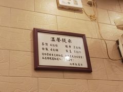 -粤·向群饭店(龙津东路总店)