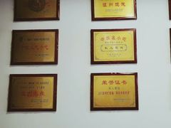 -长人馄饨铺(解放街店)