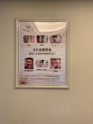 -爱莎扁平疣·汗管瘤·斑痣中心