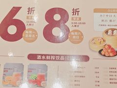 -稻香海鲜饭店(第一国际店)