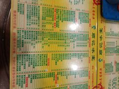 菜单-顺记冰室(宝华路店)