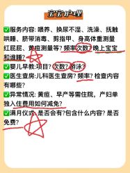 -馨月汇·独栋月子会所(静安店)