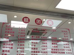 -常州糕团店(北大街新世纪商城店)