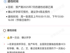 -首都医科大学附属北京天坛医院
