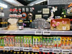 -Olé精品超市(北京合生汇店)