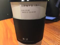 -e+粉店(康王北路店)