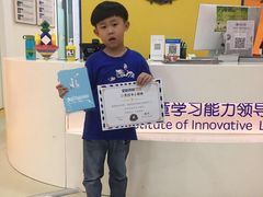 -金色雨林感统训练·专注力·语言认知·心理沙盘(天通苑校区)