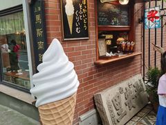 -古董花园(思南路42弄小区店)
