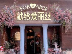 -IPARK购物中心