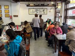-长人馄饨铺(解放街店)