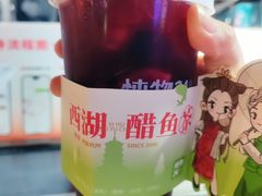 -炖物24章·顺时轻养茶(杭州大厦店)