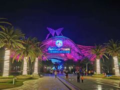 -三亚海昌梦幻海洋不夜城