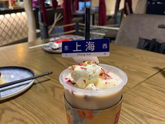 -那时新疆·若羌(经纬汇店)