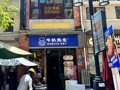 -牛扒先生·厚切雪花牛扒西餐厅(北京路禺山路店)