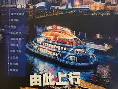 -船长9号·精致湖北菜(江滩店)