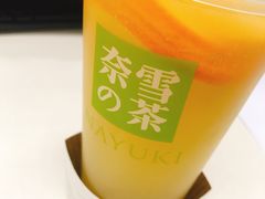 霸气橙子-奈雪的茶(新天地广场PRO店)