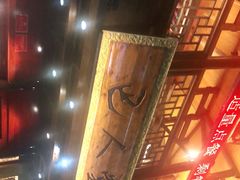 -巴人堂(女儿城店)