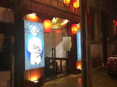 门面-刘师父老汉口江湖菜(蔡锷路店)