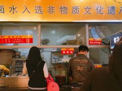 门面-明桂米粉(北站店)