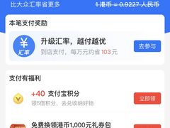 -翠华餐厅(香港国际机场店)