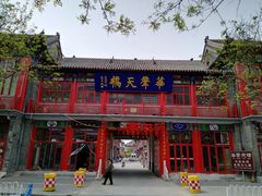 -中国艺术研究院油画院