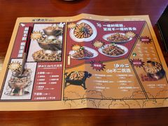 -炉小二铜锅牛蛙•川湘菜(三里屯店)
