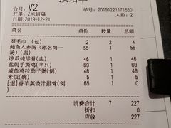 -尚一汤·粤菜海鲜(环球港店)