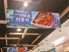-海底捞火锅(万丰桥店)