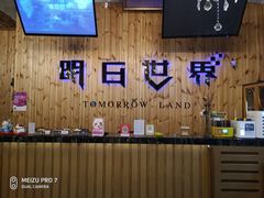 -明日世界密室轰趴·剧本桌游·箭馆团建(国贸店)