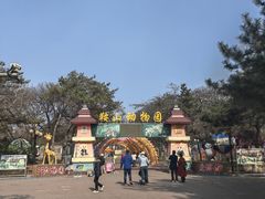 -二一九公园