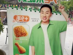 -德克士(步行街店)