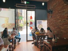 大堂-老顺兴干拌面(雨花亭店)