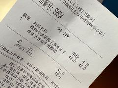 -Blueglass酸奶(华贸购物中心店)