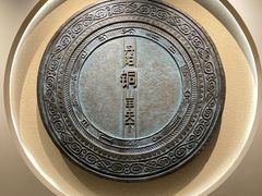 -宣城市博物馆