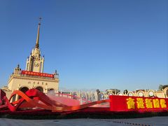 -北京展览馆