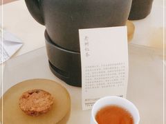 -tea'stone (万象天地店)