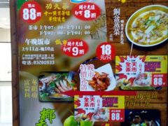 -海椰茶居(海印缤缤广场店)