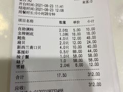 -蔚海之都·象山蒸汽海鲜(仙霞路店)