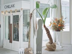 -CHILLAX轻乐时(侨建·Hi City店)
