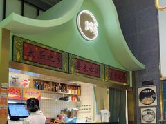 -顺峰顺水顺德菜(龙华店)