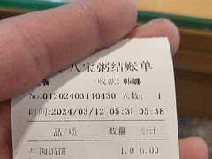 -金钻粥铺(金钻分店)