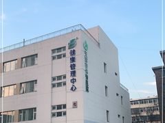 -天津市黄河医院