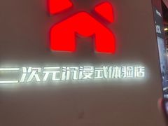 -时尚天河商业广场