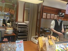 -辛一·铜锣烧(鸿寿坊店)
