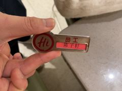 -海底捞火锅(壹悦城店)